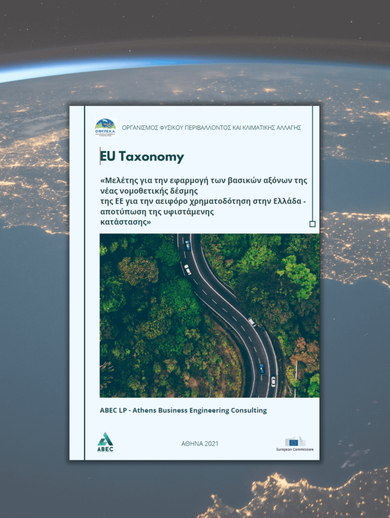 EU Taxonomy - Sustainable Finance project